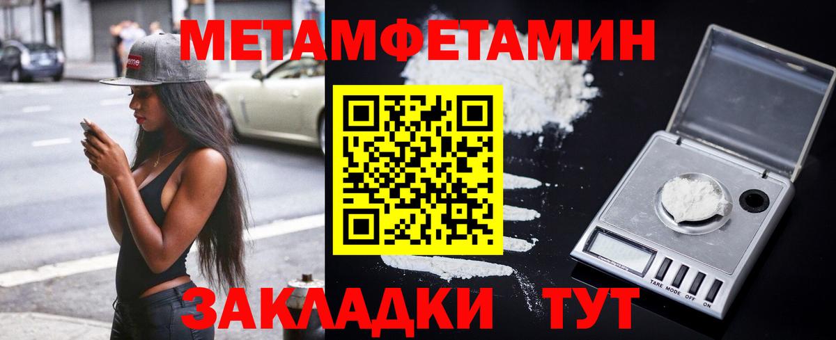 Amphetamine Розовый Кашира