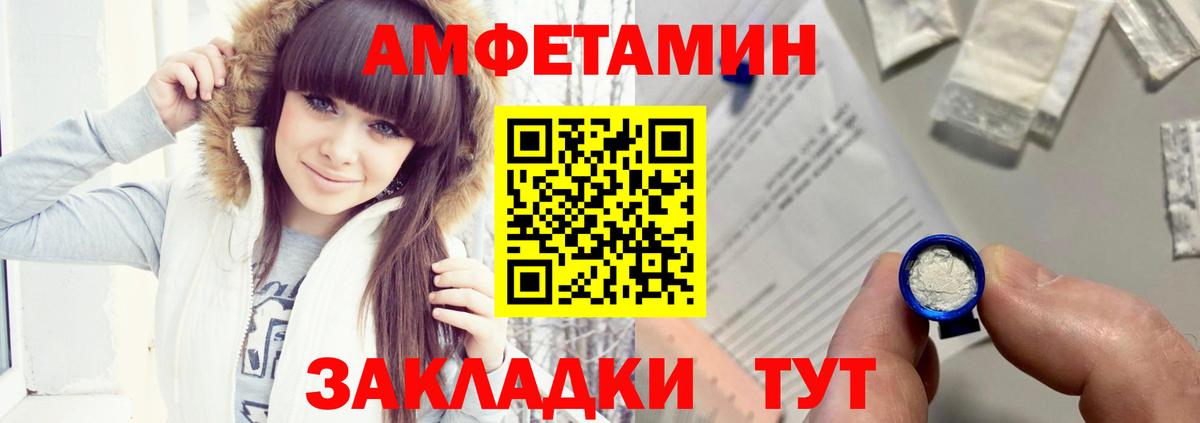 АМФ 98%  АМФЕТАМИН  Кашира  Вход с VPN 