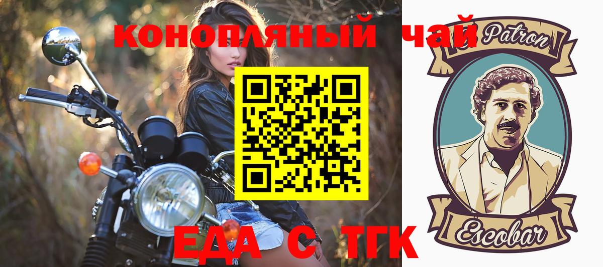 Конопля  Кашира  Мефедрон   ГЕРОИН  Вход с VPN  ГАШ  Alpha-PVP СОЛЬ  