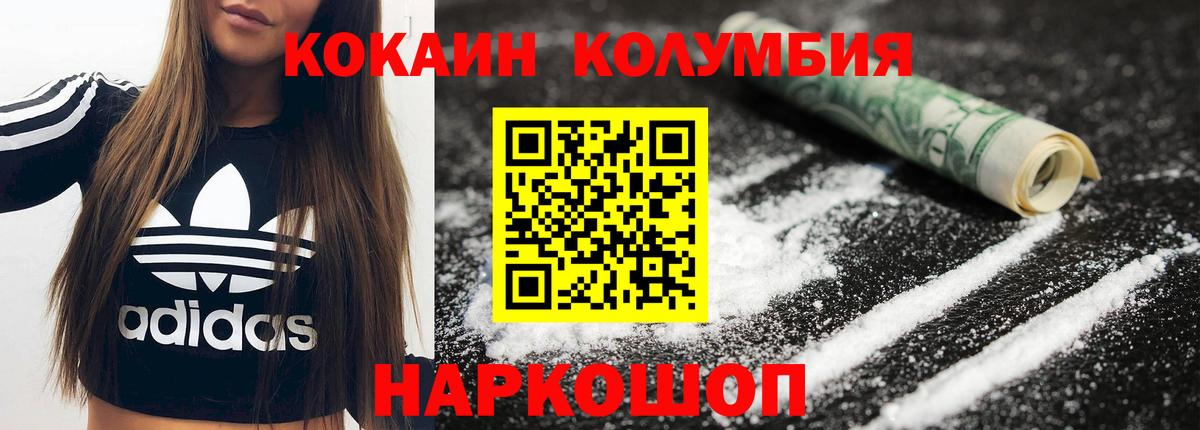 Cocaine Боливия Кашира