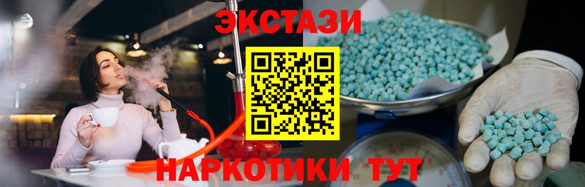 ЭКСТАЗИ VHQ Кашира