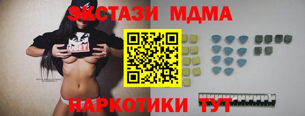 Ecstasy Philipp Plein  Вход с VPN  Кашира  Ecstasy  Экстази TESLA 