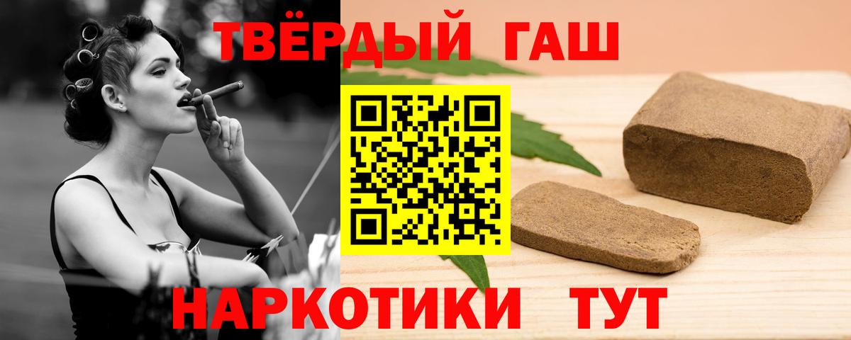 Гашиш гашик Кашира
