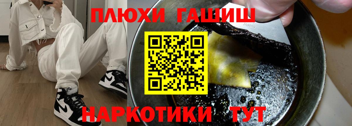 Кашира  Гашиш индика сатива  Гашиш  ГАШИШ Cannabis  Вход с VPN 