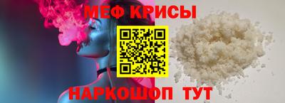 стафф Коммунар