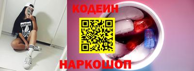 синтетический гашиш Конаково
