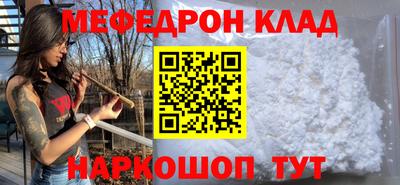 стафф Коммунар