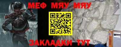 стафф Коммунар