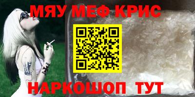 синтетический гашиш Конаково
