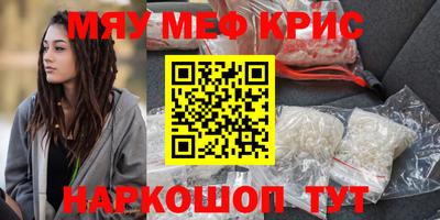 синтетический гашиш Конаково
