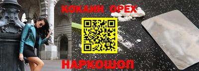 синтетический гашиш Конаково