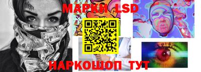 синтетический гашиш Конаково
