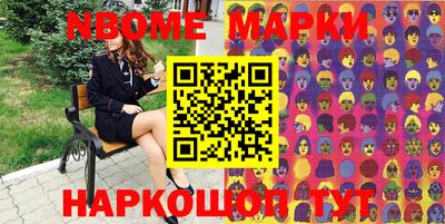 стафф Коммунар