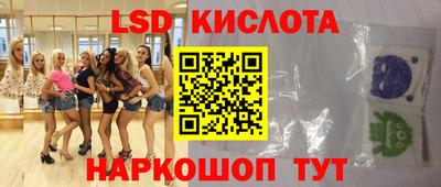 дистиллят марихуана Комсомольск-на-Амуре