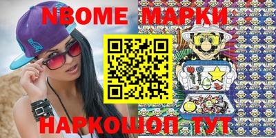 стафф Коммунар