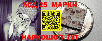 стафф Коммунар