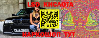 дистиллят марихуана Комсомольск-на-Амуре