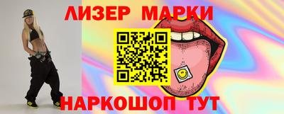стафф Коммунар