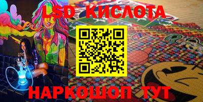 синтетический гашиш Конаково