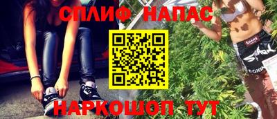синтетический гашиш Конаково