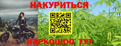 стафф Коммунар