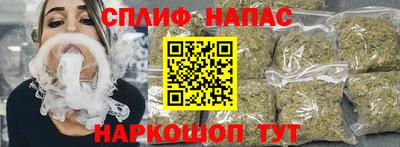 дистиллят марихуана Комсомольск-на-Амуре