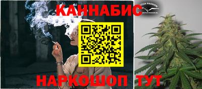 синтетический гашиш Конаково