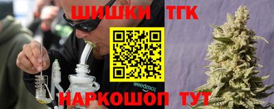 стафф Коммунар