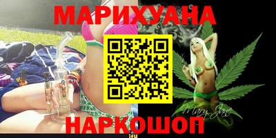синтетический гашиш Конаково