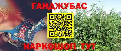 синтетический гашиш Конаково