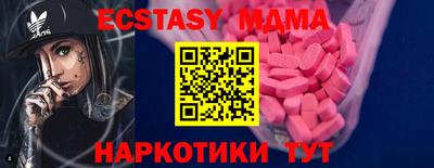 синтетический гашиш Конаково