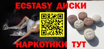 стафф Коммунар
