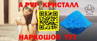 дистиллят марихуана Комсомольск-на-Амуре