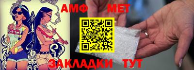 стафф Коммунар