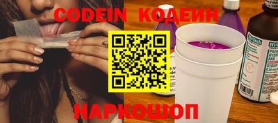 стафф Коммунар