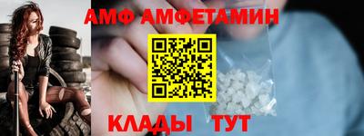 синтетический гашиш Конаково