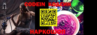 стафф Коммунар