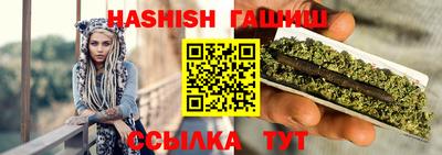 стафф Коммунар