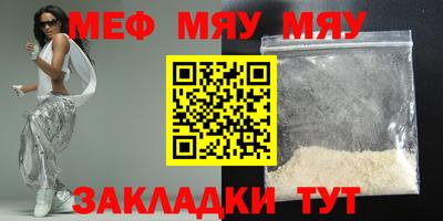 стафф Коммунар
