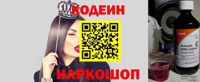 синтетический гашиш Конаково