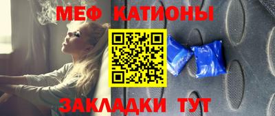 стафф Коммунар