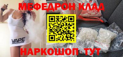 дистиллят марихуана Комсомольск-на-Амуре