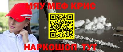синтетический гашиш Конаково