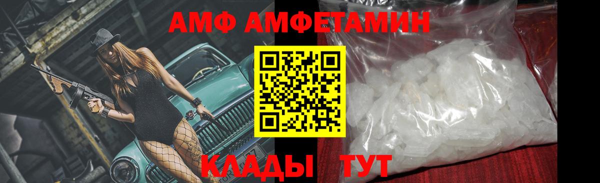 Метамфетамин мет Кашира