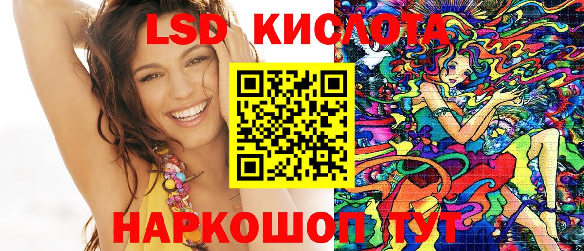 Кашира  Наркотические марки 1,5мг  Вход с VPN  Наркотические марки  Наркотические марки 1,5мг 