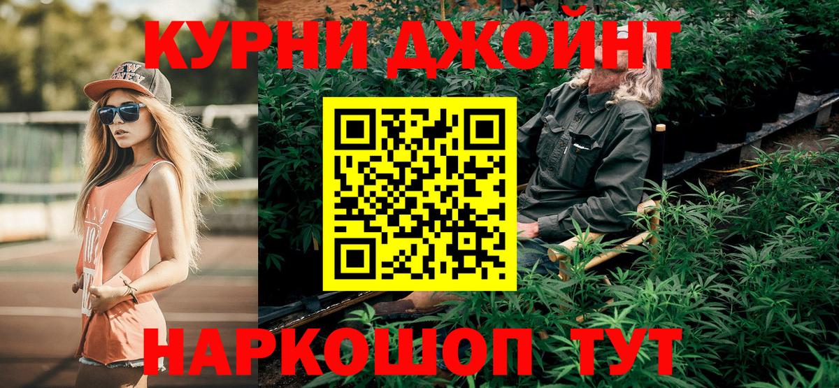 Конопля планчик Кашира